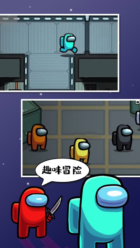 太空狼人杀诸神之战的图册