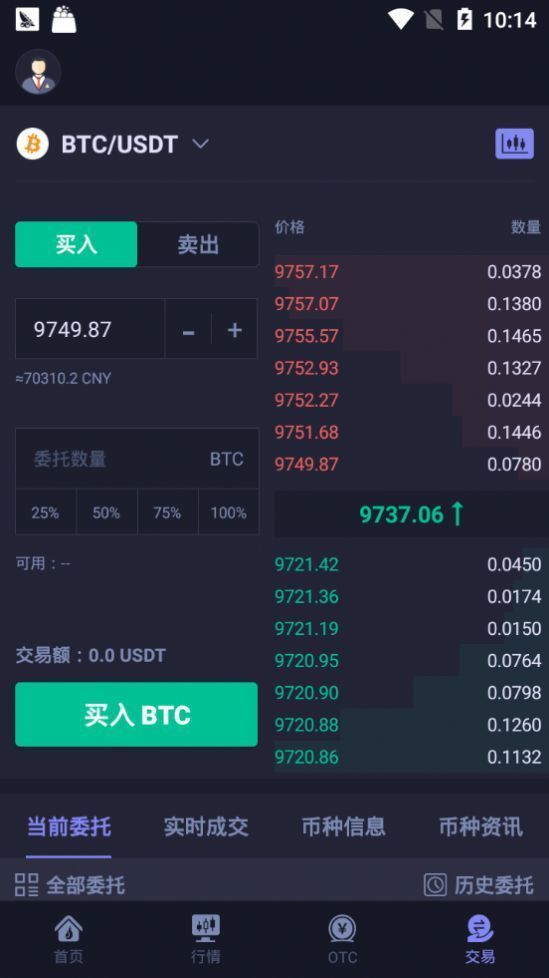 hotcoin交易所app的图册