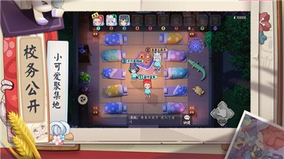 阴阳师狼人杀的图册