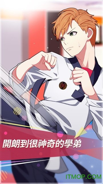 体育高中罗曼史(FlowerBoyAthleticHigh)的图册