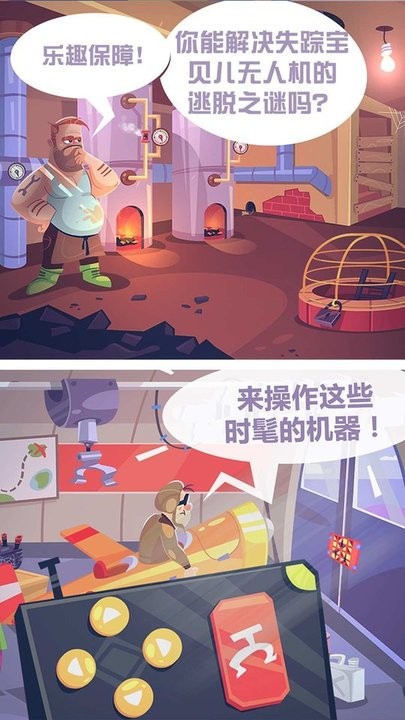 解谜神探的图册