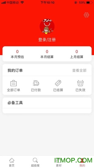 锋源欢乐购的图册