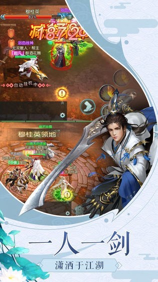 天途封神传的图册