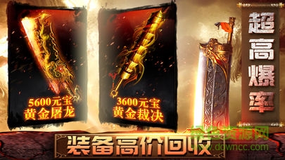 贪玩红月手机版的图册