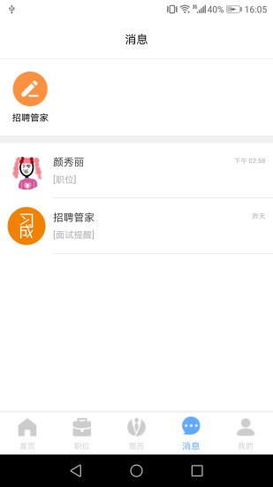 习成企业版的图册