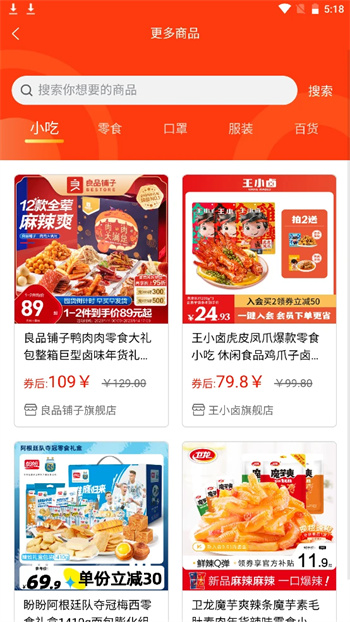 多游乐淘的图册