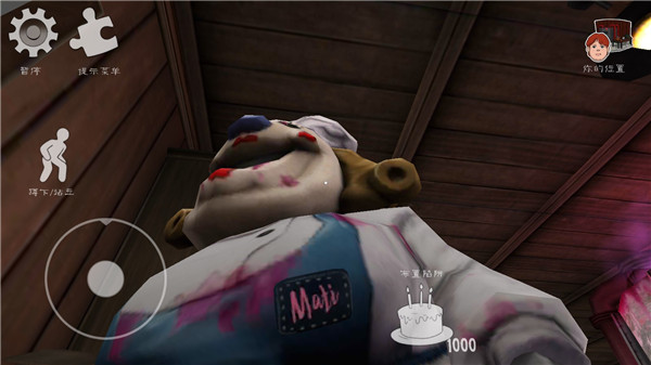 恐怖冰淇淋6厨房的图册