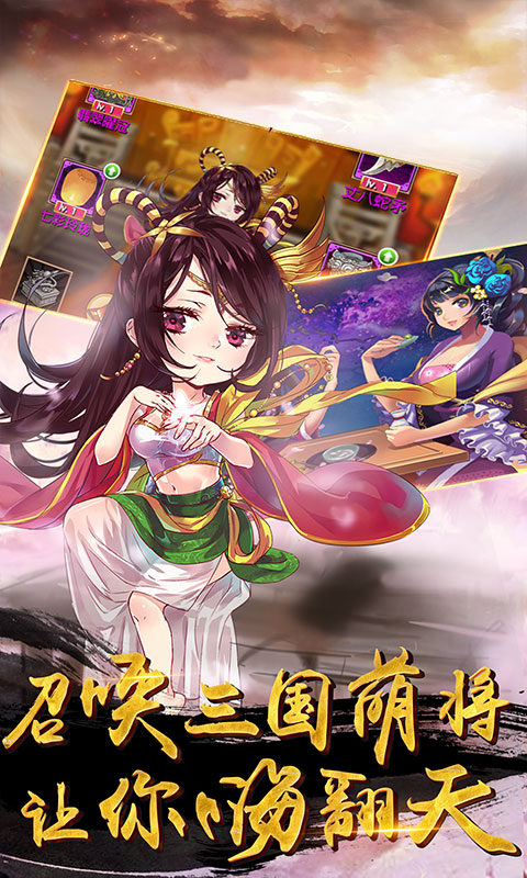 畅感浮空岛满V版的图册