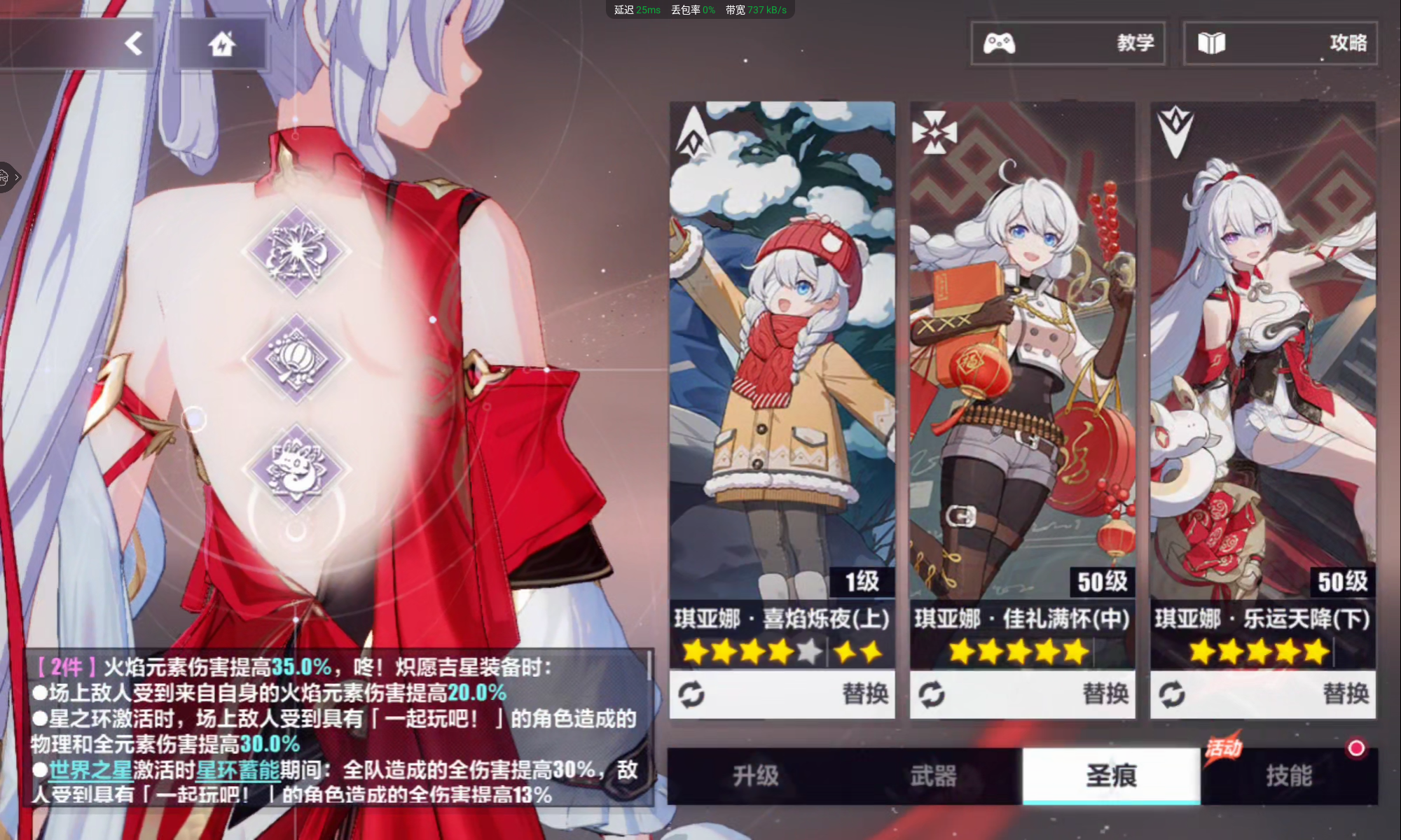 崩坏3私人服的图册