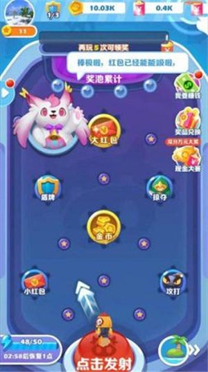 阿伟碰碰乐的图册