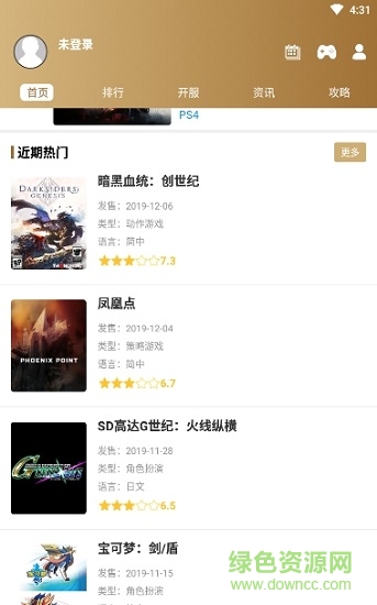 ag电竞俱乐部的图册