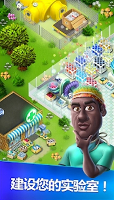 医院热潮的图册