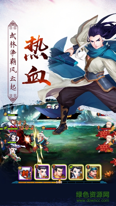 江湖Online游戏的图册