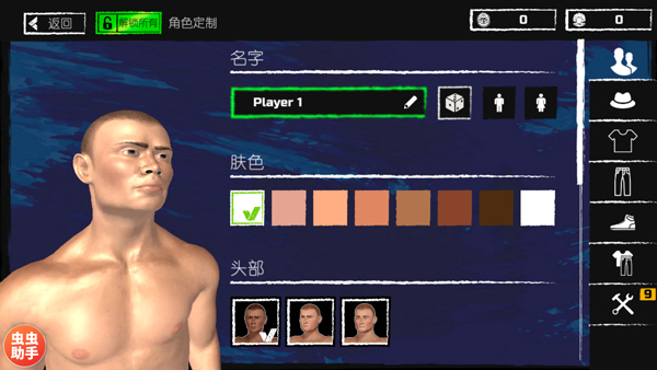 木筏求生多人联机版的图册