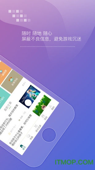 绿色童年孩子端的图册