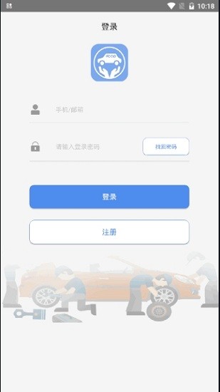 大师诊断app的图册