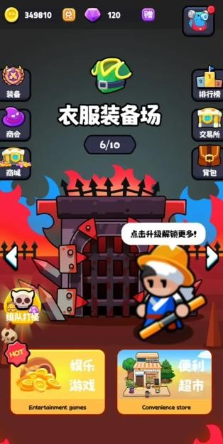 荒野冒险的图册