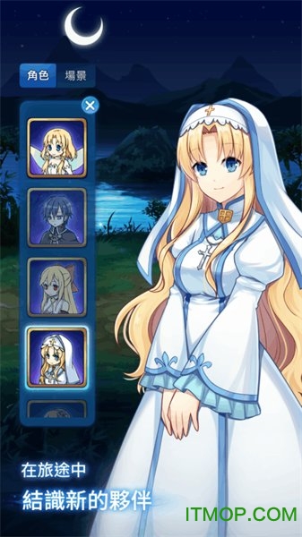 永恒的塞尼亚破解版的图册