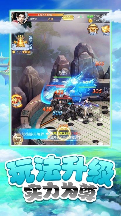 仙灵之战的图册