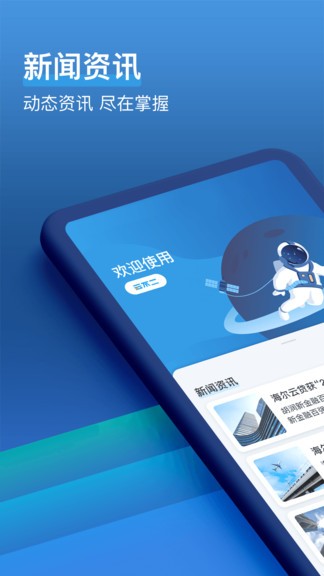 云不二最新版的图册