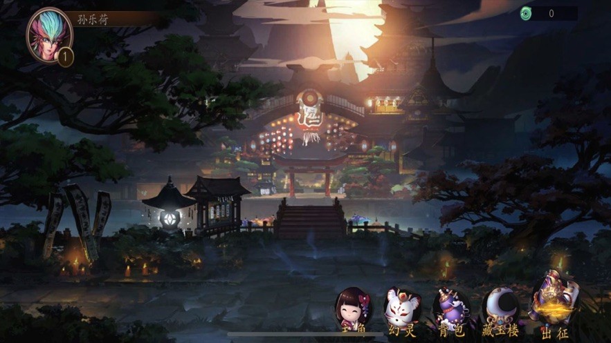 天涯锁妖令的图册