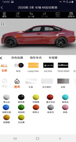 RollingStance的图册