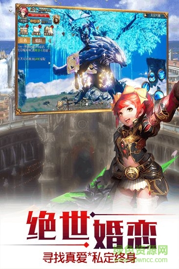 天空纪元百度版的图册