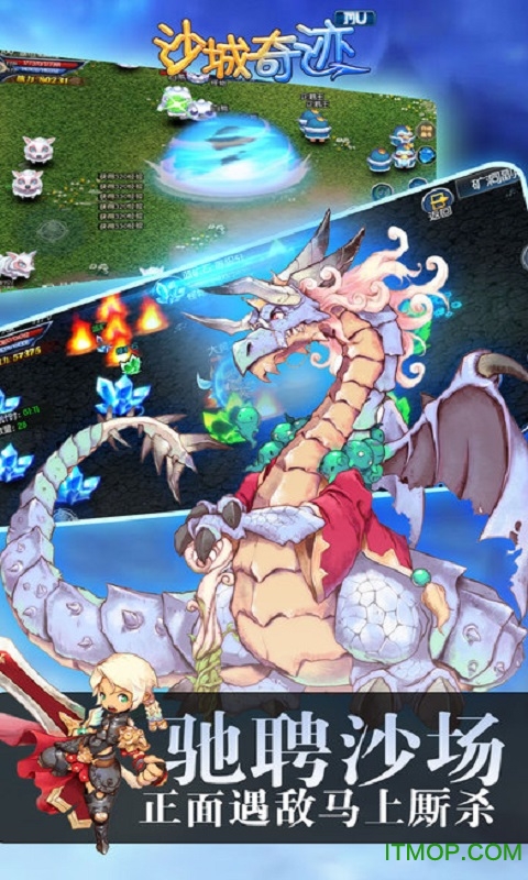 斗破九州内购破解版的图册