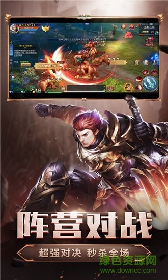 暗黑魔魂领红包福利版的图册