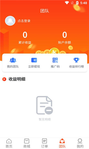 佳捷旅游的图册