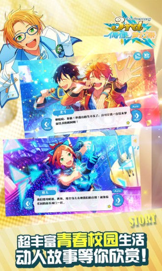 偶像打造的图册