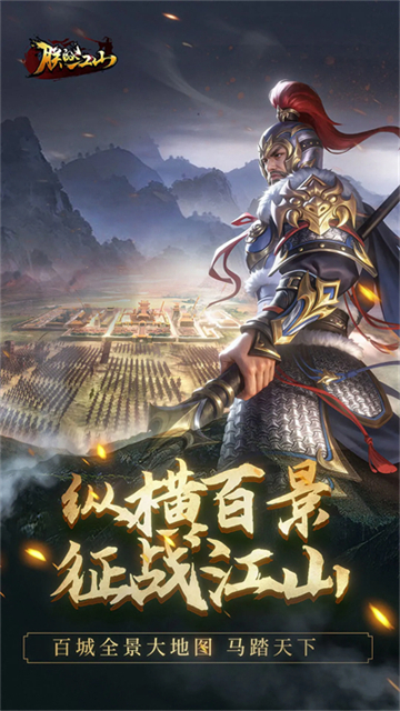 朕的江山小米版的图册