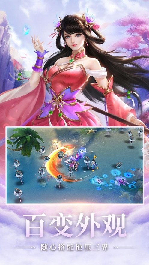 幻想风云录的图册