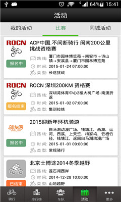 黑鸟单车的图册