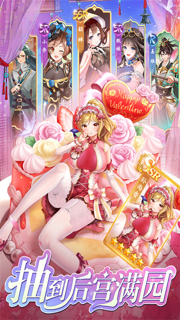 三国将魂的图册