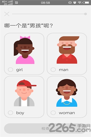 天天学英语手机版的图册