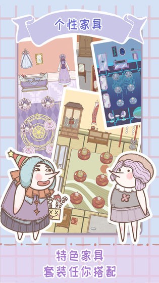 骑士服装店的图册