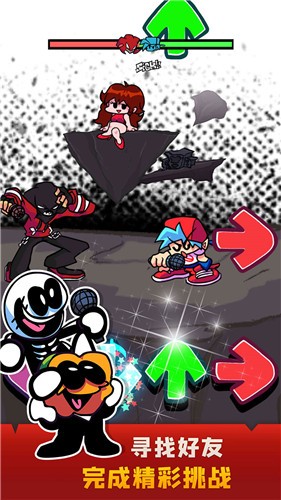 周末节拍中文版的图册