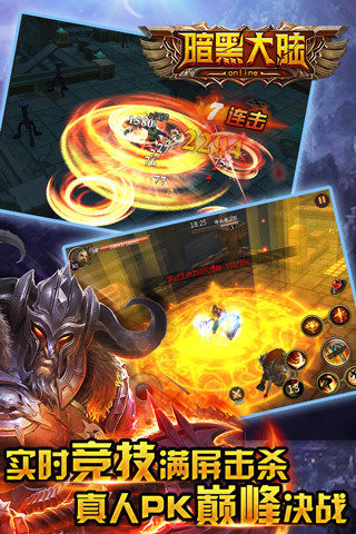 暗黑大陆游戏的图册