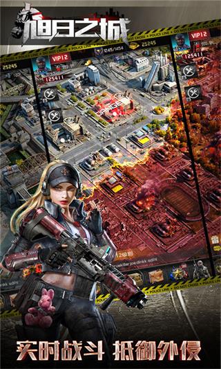 旭日之城安卓版的图册