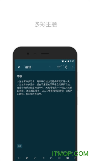 简笔应用工具的图册