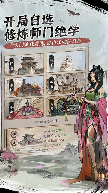 我的神功九游版的图册