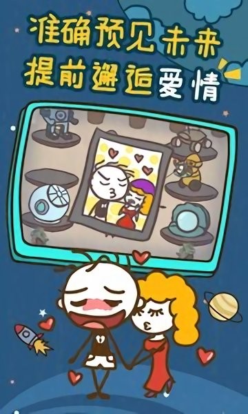 史小坑的爆笑生活13的图册