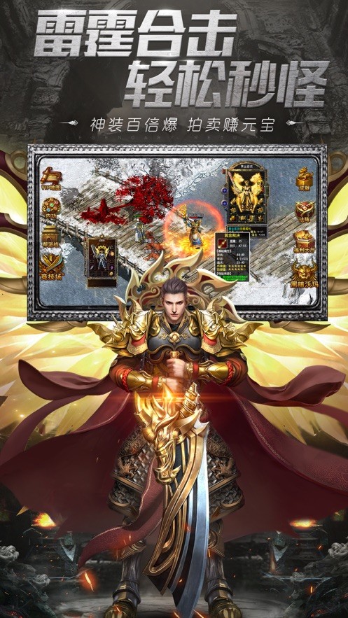 火龙战歌的图册