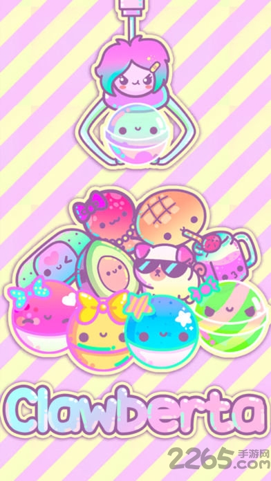 clawberta中文版的图册
