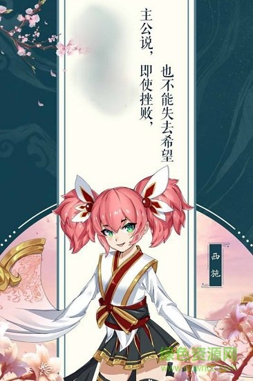 梦幻神姬手游官方版的图册