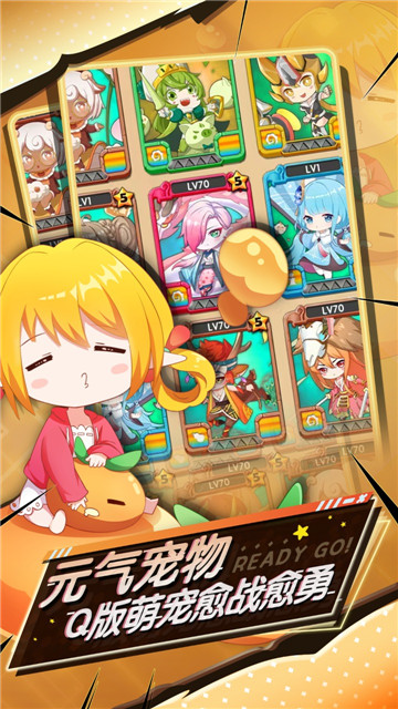 勇者连线的图册