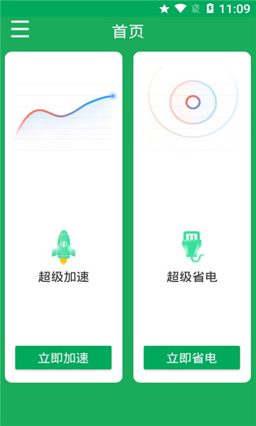 凤梨清理大师的图册