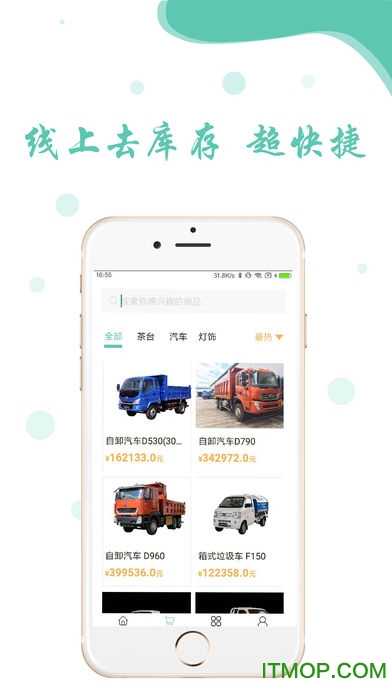 菲建通手机版的图册