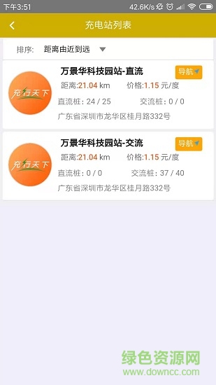 充行天下的图册